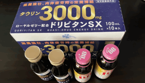 疲労回復ドリンク